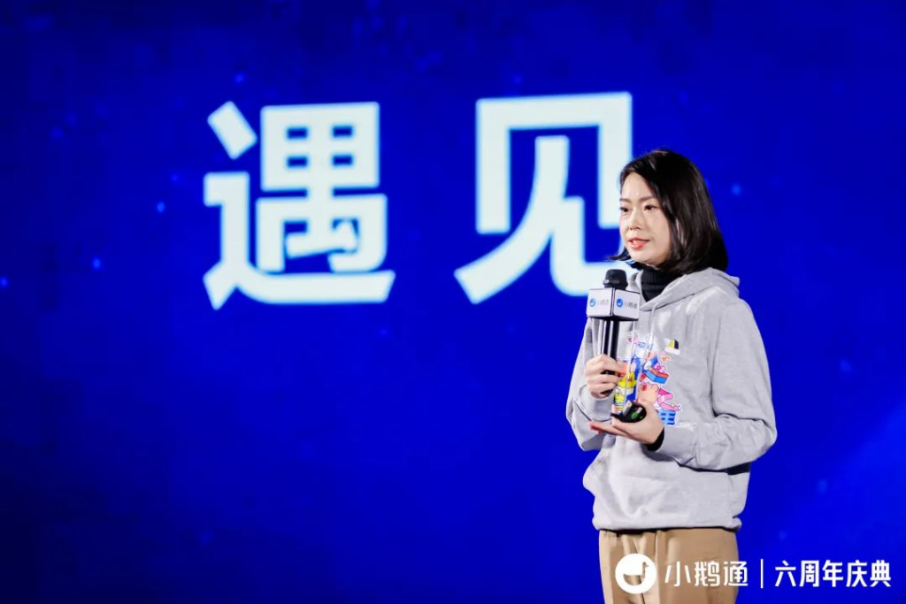 “因知而行·遇见美好”——小鹅通六周年庆典圆满落幕