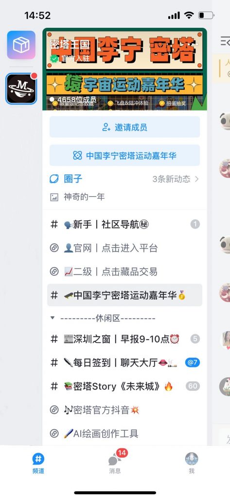 撬动李宁、Gucci品牌力的新杠杆是什么？  