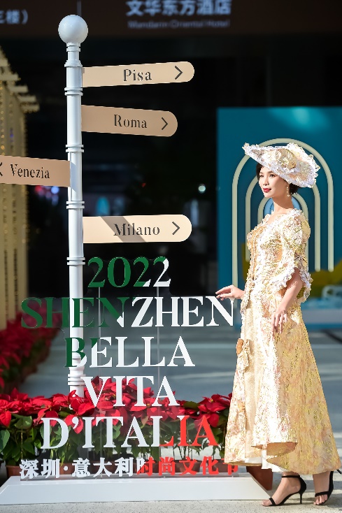 首届“2022深圳·意大利时尚文化节”在福田深业上城开幕 