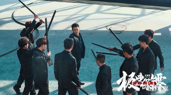 电影《极速保镖》中国版极速IP 2023年1月6日即将重磅引爆！ 