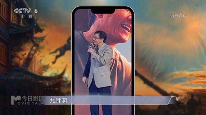 成龙VS吴京,《龙马精神》最值得关注的功夫电影！ 