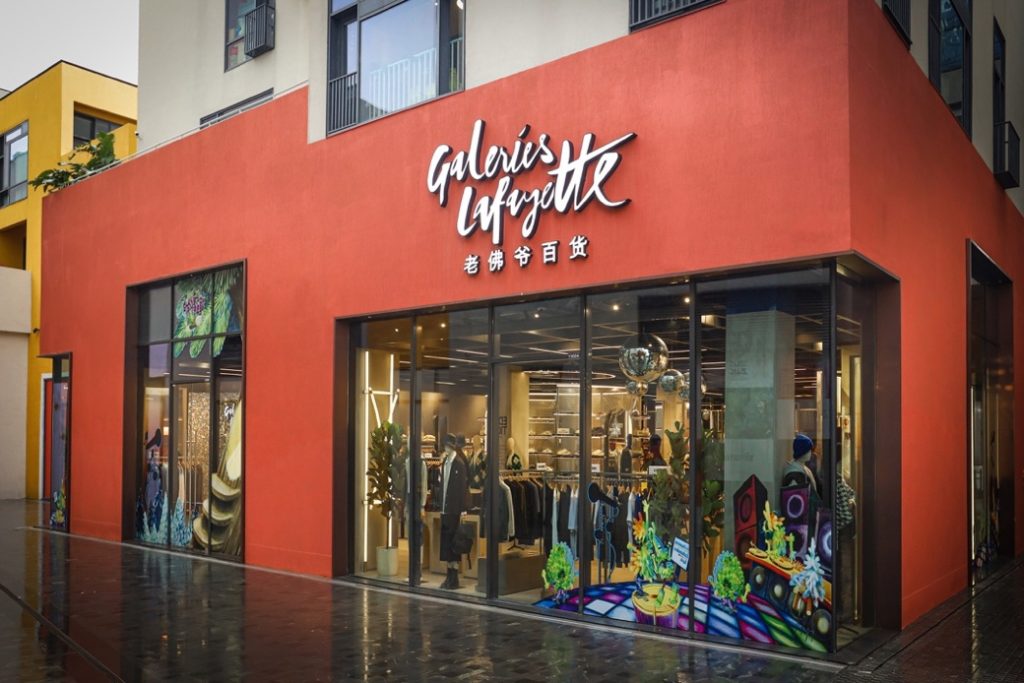 老佛爷百货华南首家精选概念店亮相深圳 试营业华丽启幕