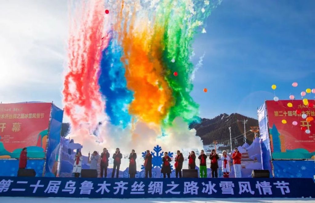 “ 骄阳看雪·乌鲁木齐”第二十届乌鲁木齐丝绸之路冰雪风情节开幕式在丝绸之路国际度假区举行 