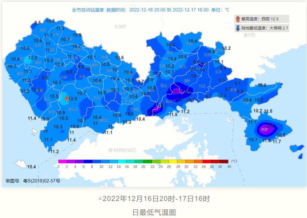 深圳寒冷预警信号升级，大风+降温来袭！最冷是这天 