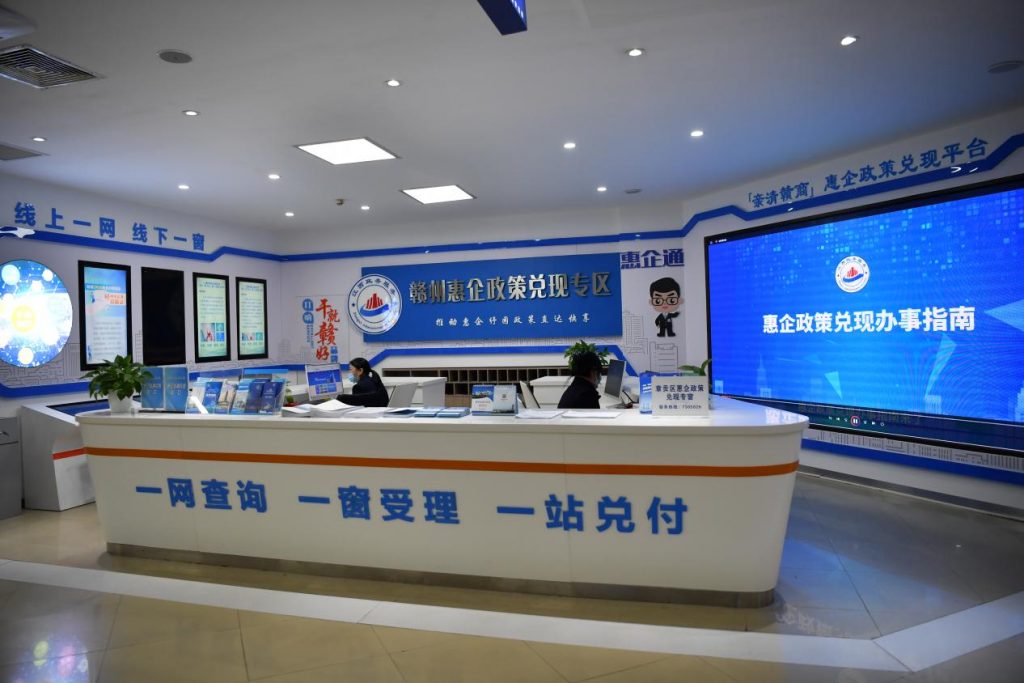 “湾区思维”领路,赣州数字政务改革撬动营商环境整体提升