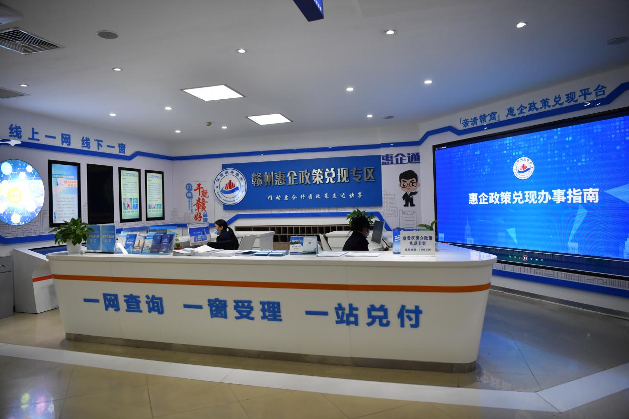 “湾区思维”领路，赣州数字政务改革撬动营商环境整体提升 