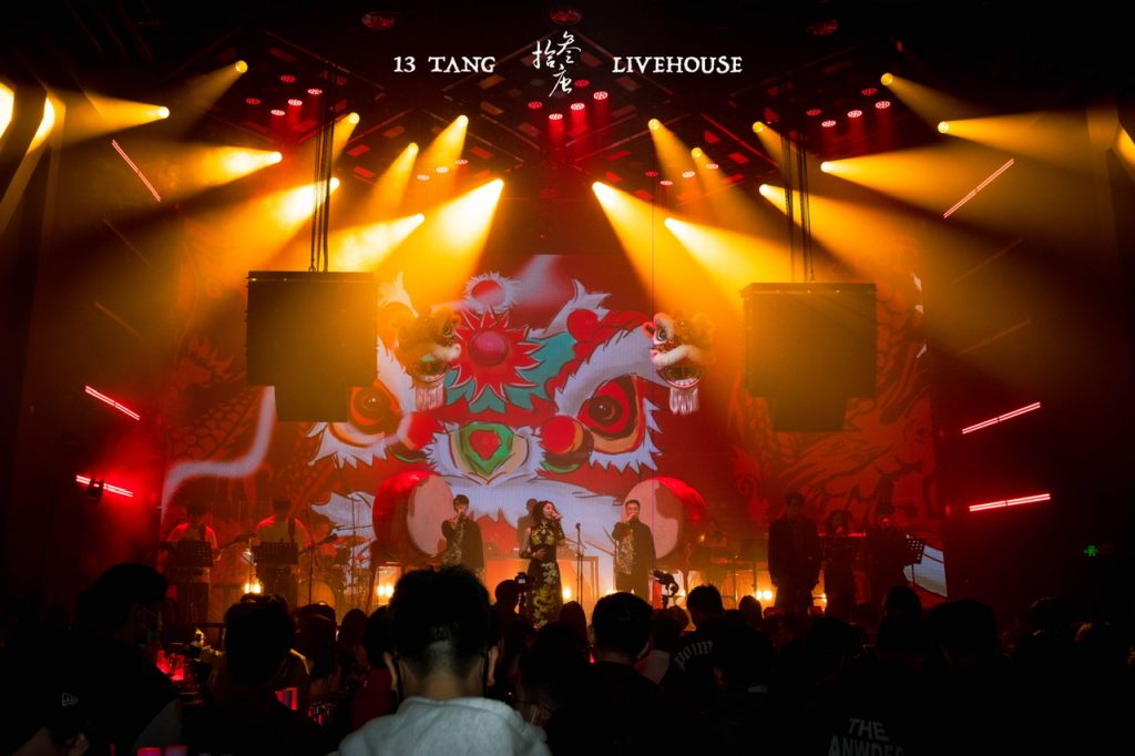 「拾叁唐LIVEHOUSE」重新定义音乐现场，让世界聆听中国！ 12月15日现场开燥！ 
