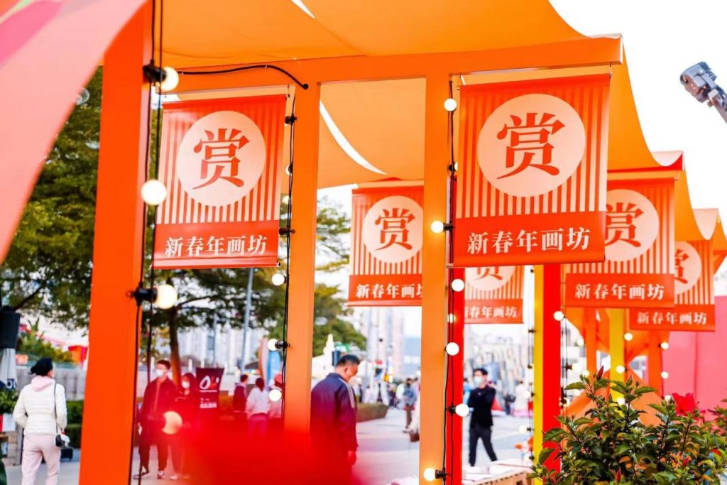 2023欢乐海岸超级新年盛大开幕 以光影艺术闪耀深圳