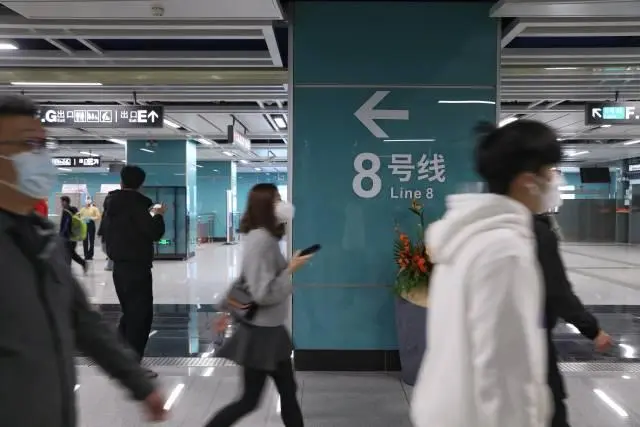 现场直击广州地铁八号线西村站开通 