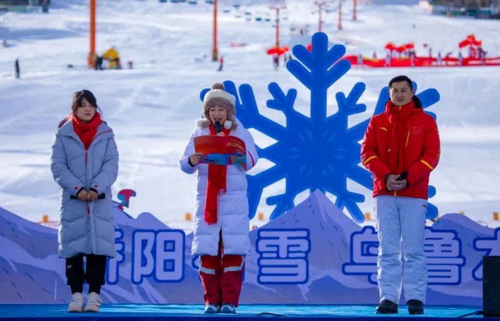 “ 骄阳看雪·乌鲁木齐”第二十届乌鲁木齐丝绸之路冰雪风情节开幕式在丝绸之路国际度假区举行 