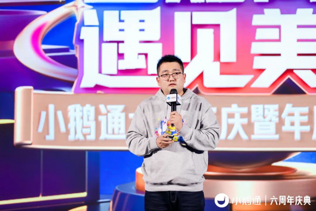 “因知而行·遇见美好”——小鹅通六周年庆典圆满落幕