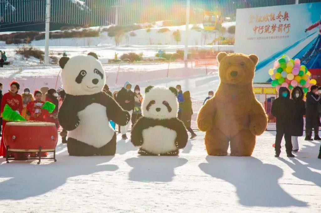 “ 骄阳看雪·乌鲁木齐”第二十届乌鲁木齐丝绸之路冰雪风情节开幕式在丝绸之路国际度假区举行 