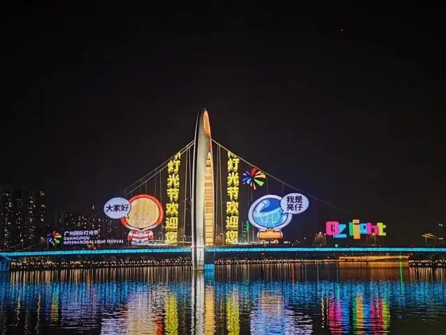 广州海事部门全力保障第十一届广州国际灯光节顺利进行 
