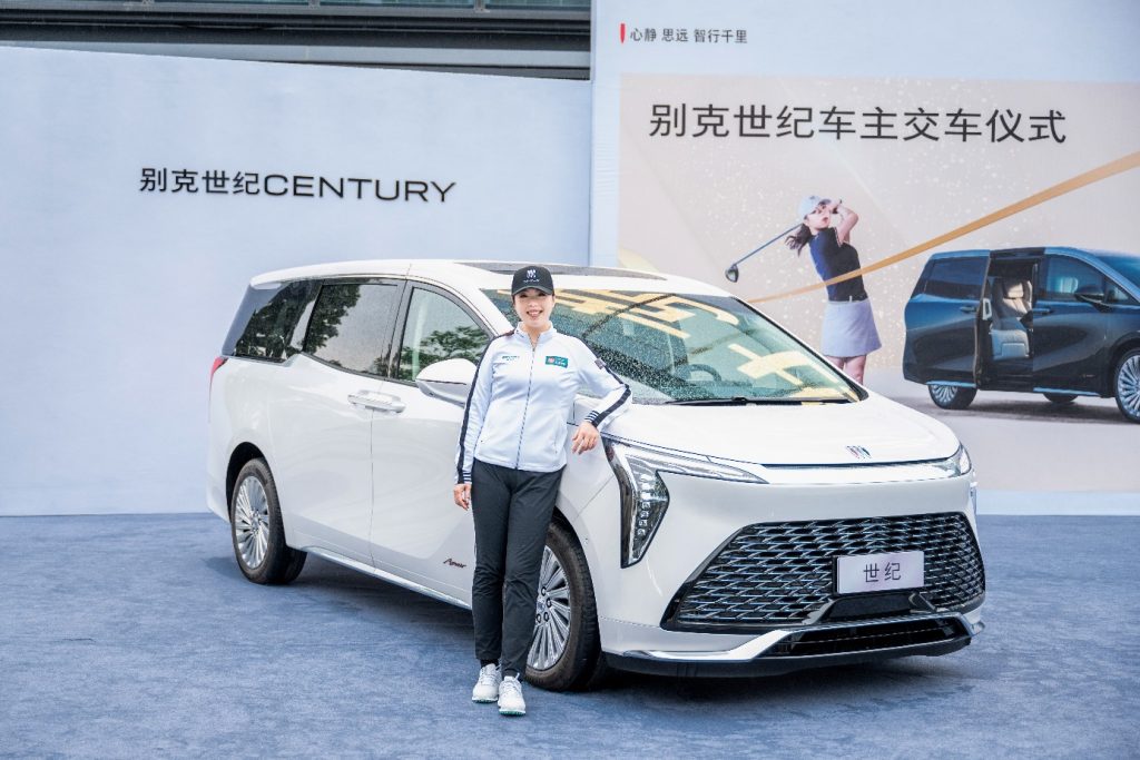 挥耀世纪 驭享新境 别克向高尔夫代言人、大满贯冠军冯珊珊交付世纪CENTURY 