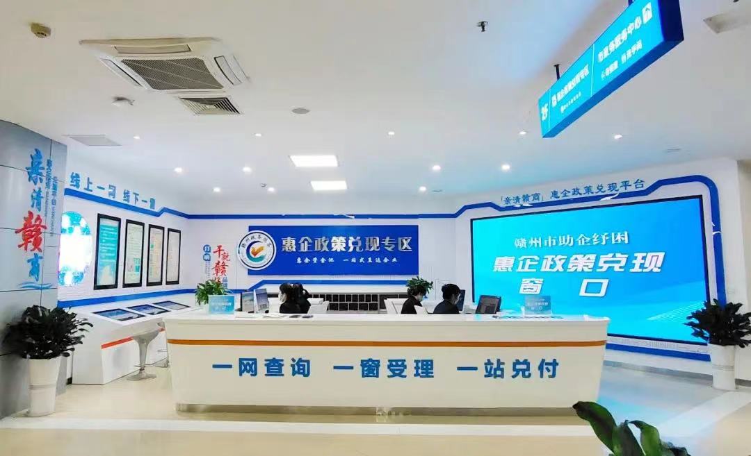 “跨省通办”上升民生工程，赣州市行政审批局积极服务两地、便民利企