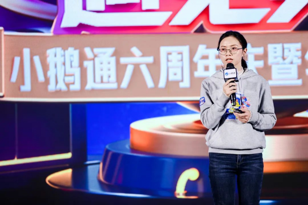 “因知而行·遇见美好”——小鹅通六周年庆典圆满落幕