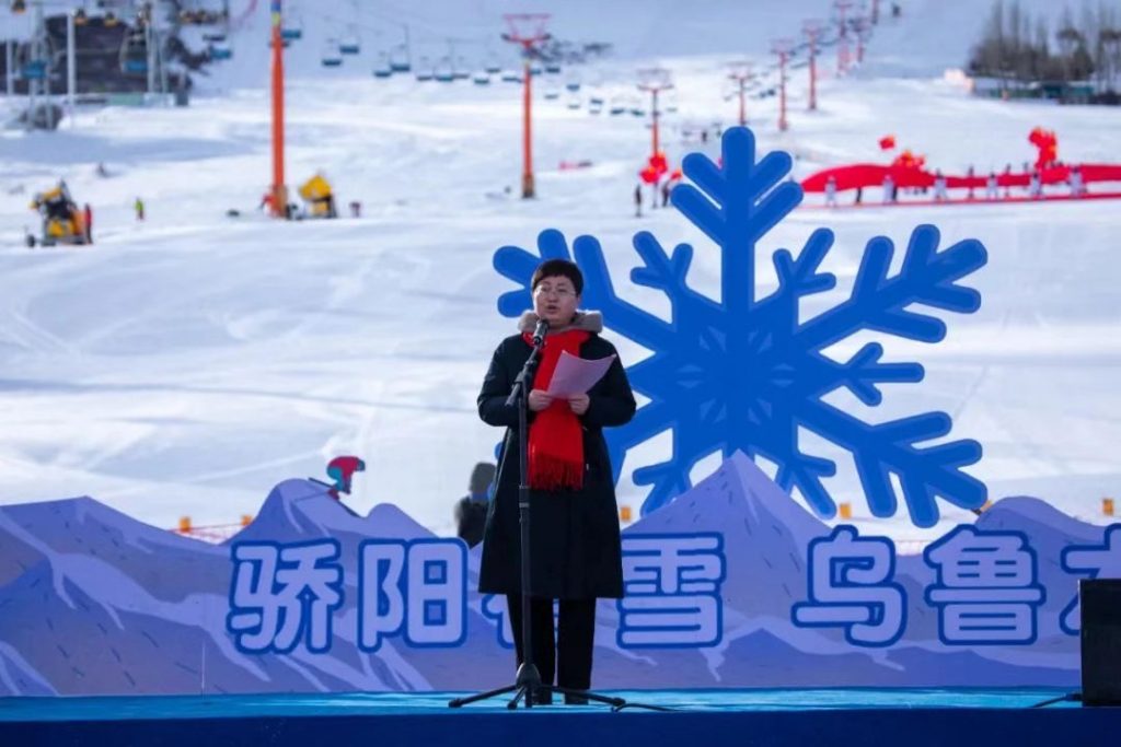 “ 骄阳看雪·乌鲁木齐”第二十届乌鲁木齐丝绸之路冰雪风情节开幕式在丝绸之路国际度假区举行 