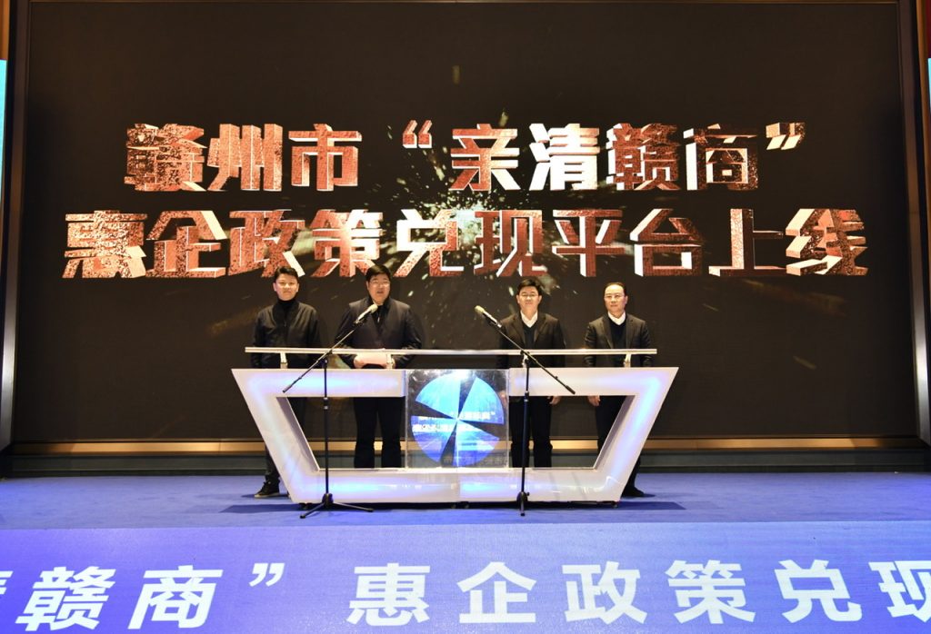 “线上一网、线下一窗” 赣州市行政审批局率先全省推出惠企政策