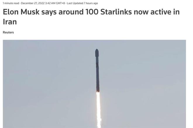马斯克称在伊朗有近100个活跃的星链 