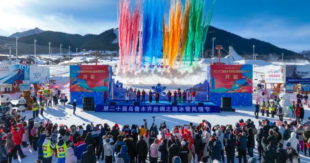 “ 骄阳看雪·乌鲁木齐”第二十届乌鲁木齐丝绸之路冰雪风情节开幕式在丝绸之路国际度假区举行 