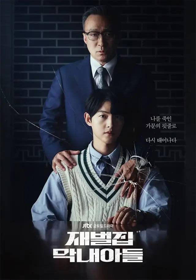 收视再创新高，飙上14.9%，又一部爆款诞生 