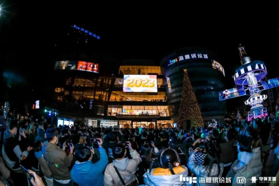 焕新生活,2022海雅缤纷城全面进阶