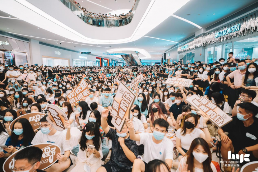 焕新生活,2022海雅缤纷城全面进阶