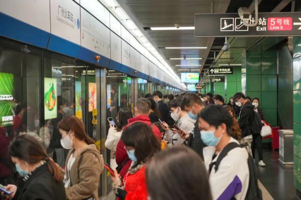 广州地铁、有轨电车、广州公交：1月8日起取消这项措施