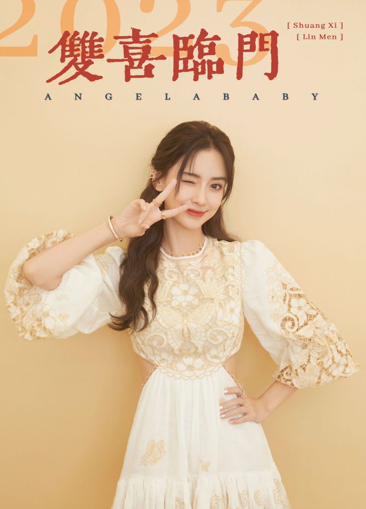 Angelababy新春九连拍 笑容甜美献暖心祝福