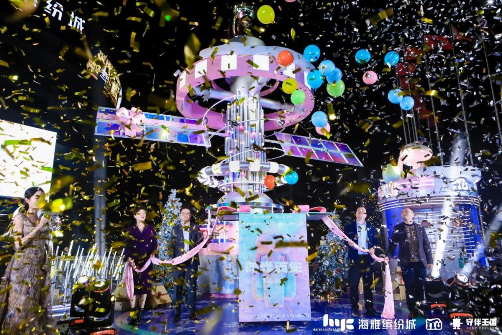 焕新生活,2022海雅缤纷城全面进阶