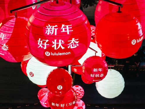 新年好状态,lululemon新春灯笼装置点亮深圳万象天地