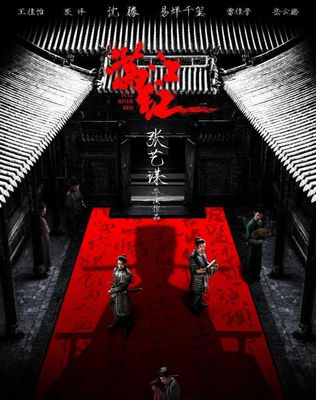 《满江红》定档，谋女郎那么快换了？沈腾能否要凭非喜剧逆袭？