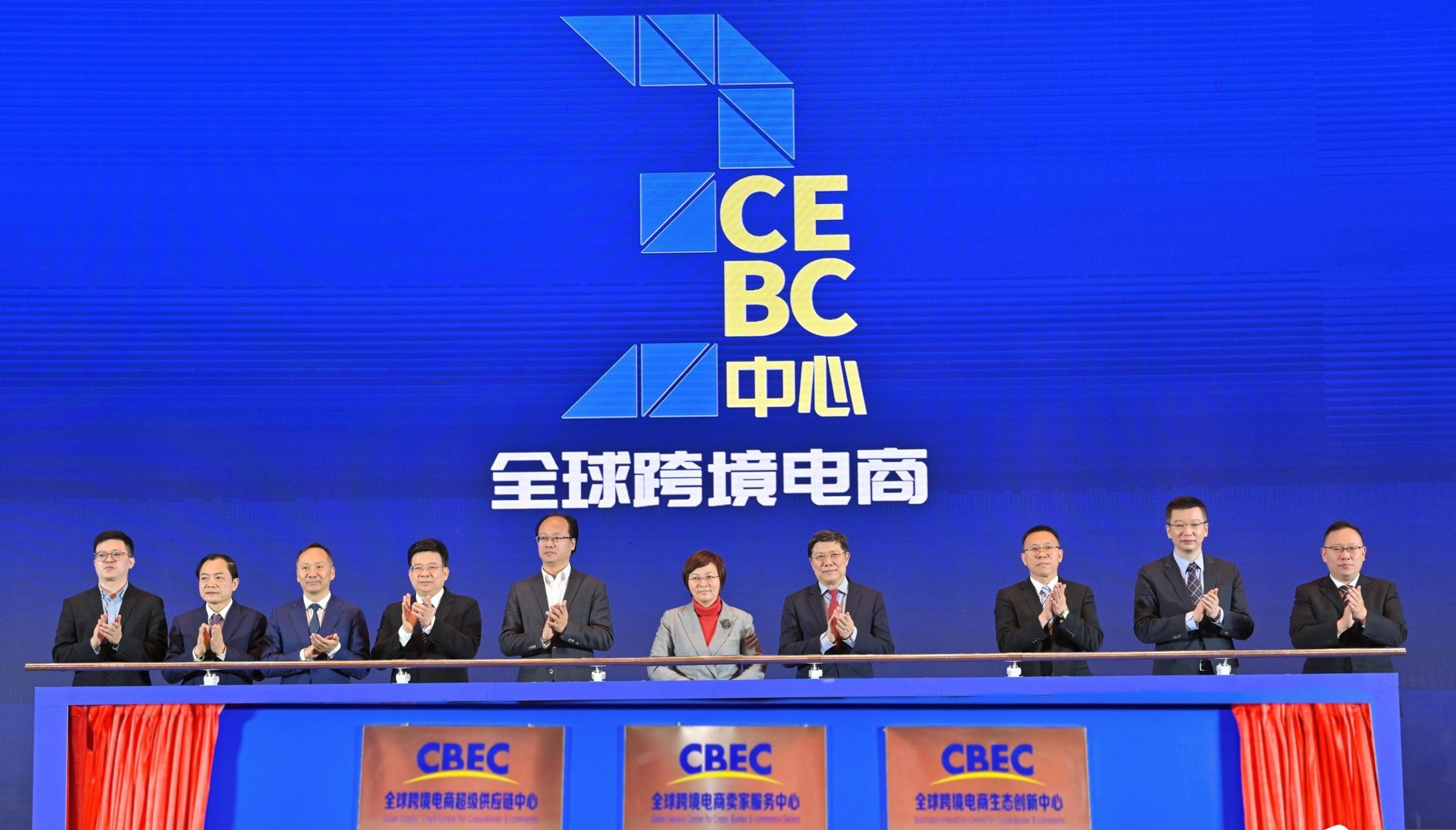 广州打造全球跨境电商“三中心”