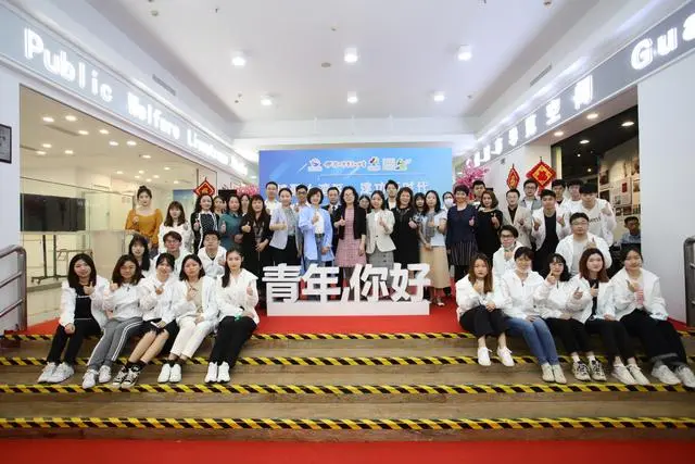 《广州市青年创新创业促进条例》3月1日起施行，为全国首创
