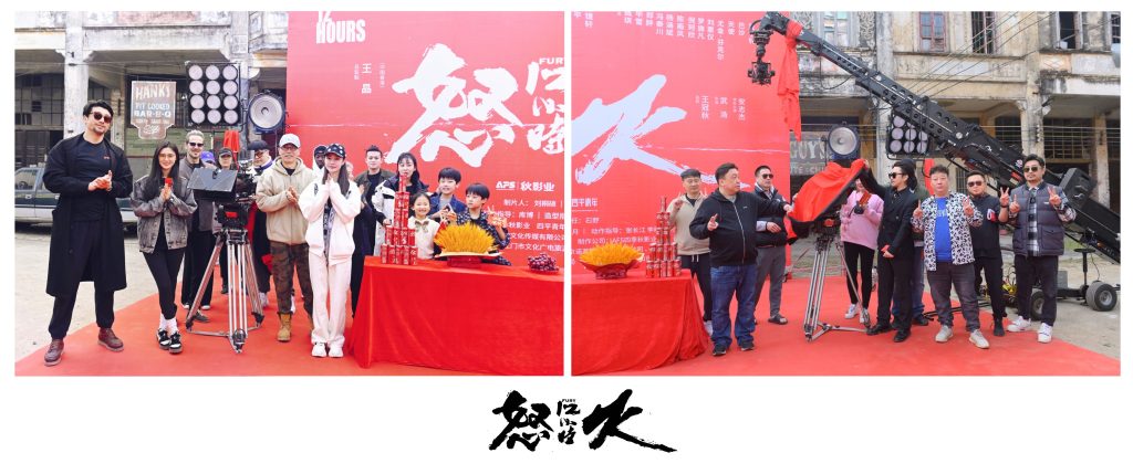 燃狠电影《怒火12小时》正式开机,看尽中国硬汉血性