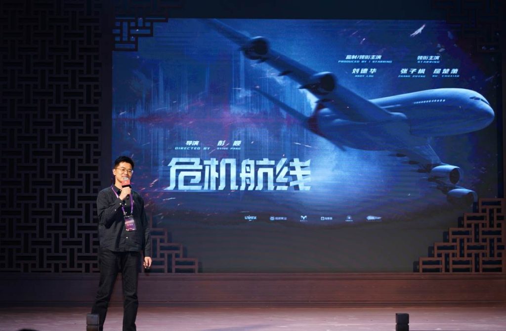 激发湾区影业发展创新活力!“映书流年 影向未来”湾区影业论坛成功举办
