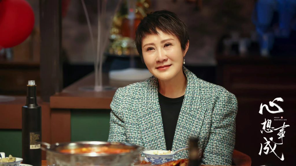 凯丽孙松《渴望》后再携手《心想事成》演绎平凡烟火中的父母爱情