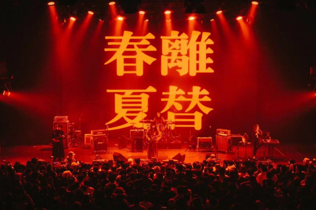 即将开启|假假條「十三幺」2023巡演