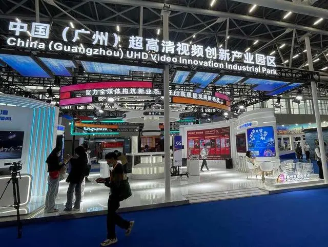 文旅赋能大湾区！广州文化产业交易会在穗开幕