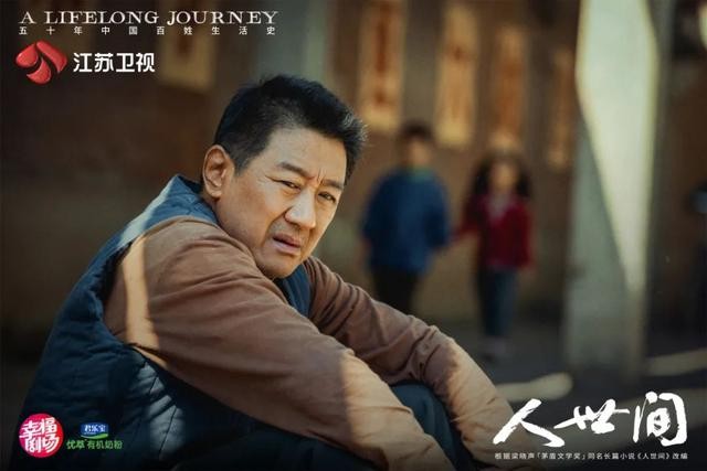 鲍晓《情满九道弯》饰演谢老转,对比这些群像剧里的角色,你更钟意哪一个?