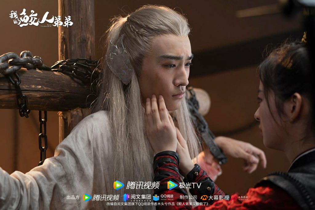 《我的鲛人弟弟》腾讯视频3月9日上演甜虐爱恋！