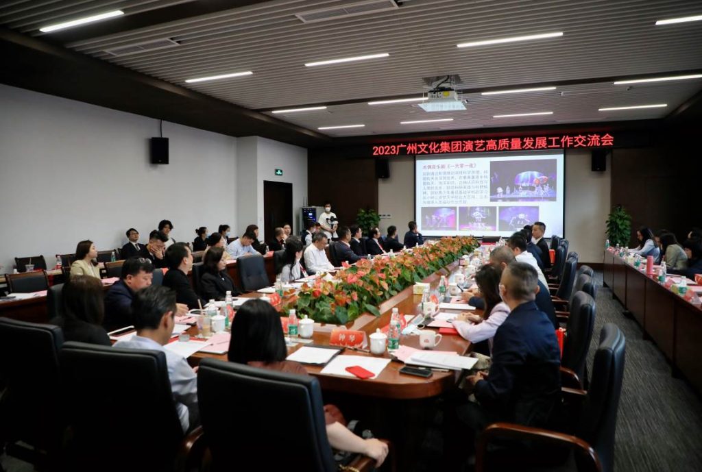 共襄盛举！2023文化演艺高质量发展工作交流会促合作谋未来