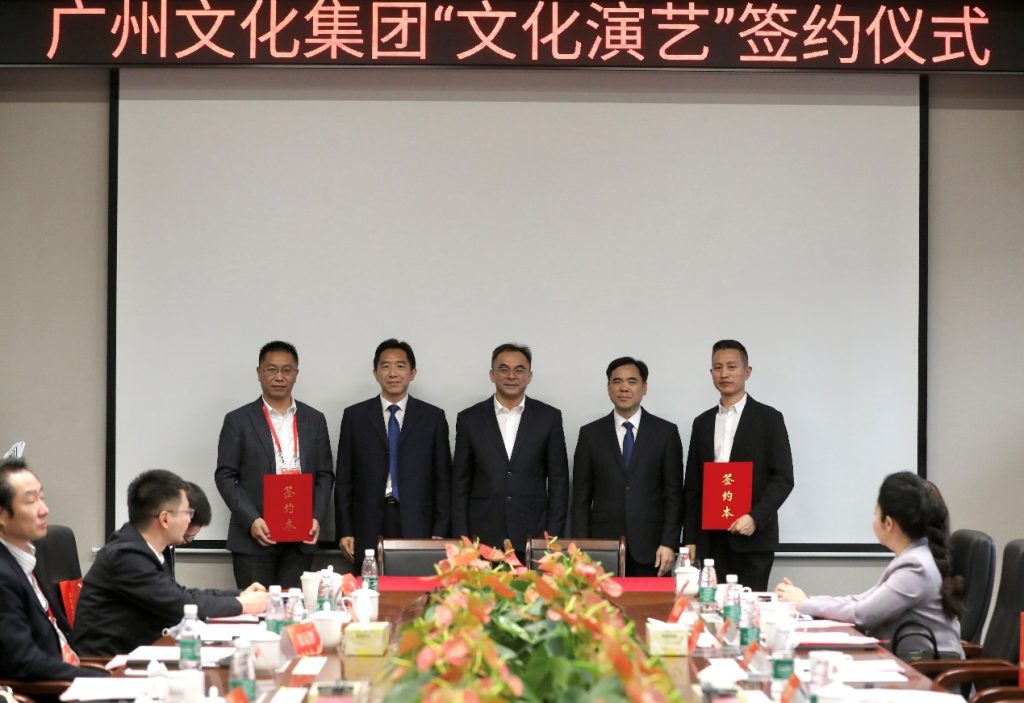 共襄盛举!2023文化演艺高质量发展工作交流会促合作谋未来