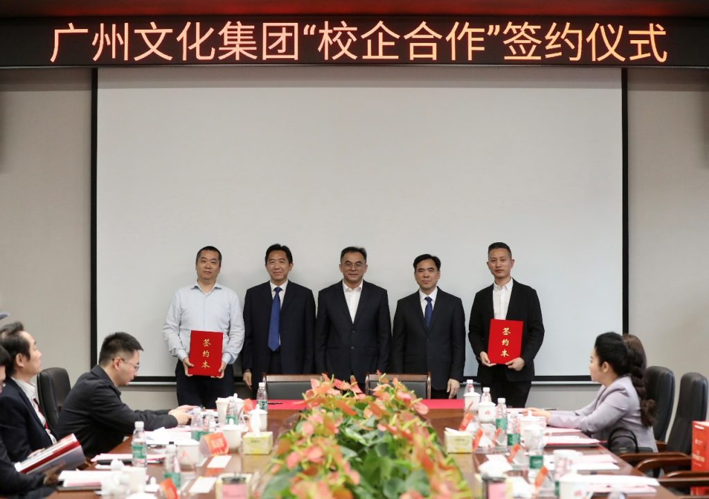 共襄盛举!2023文化演艺高质量发展工作交流会促合作谋未来