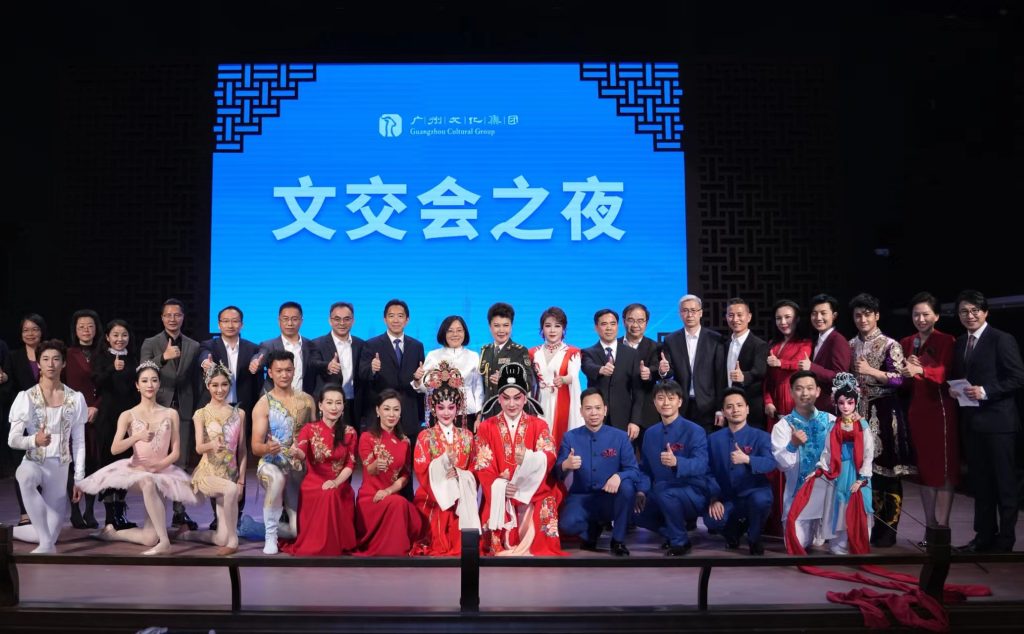岭南韵味，携手放歌！“文交会之夜”奏响高质量发展最强音