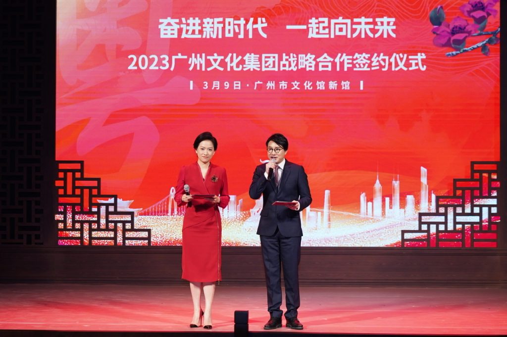 岭南韵味,携手放歌!“文交会之夜”奏响高质量发展最强音