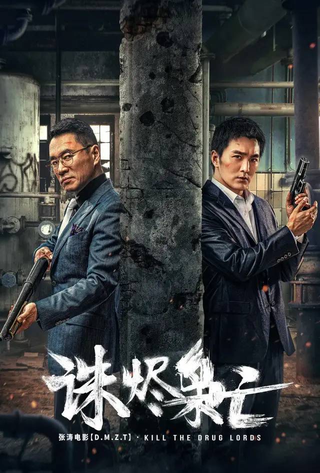 被吹成是电影版《狂飙》，一上线就登顶热度榜第一！