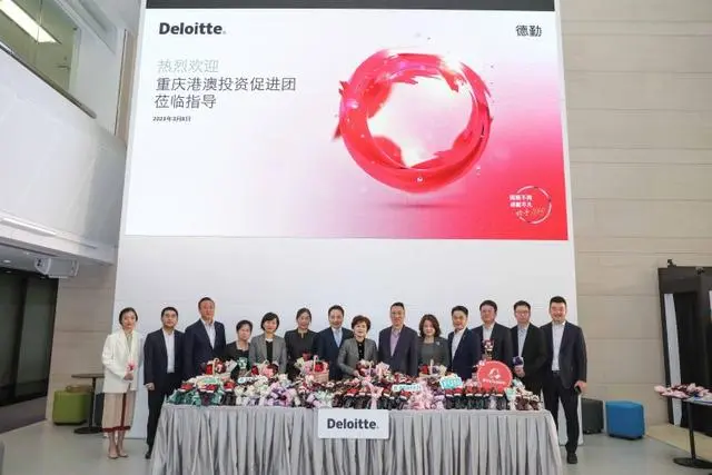 重庆组团赴香港，促进渝港多领域经贸合作