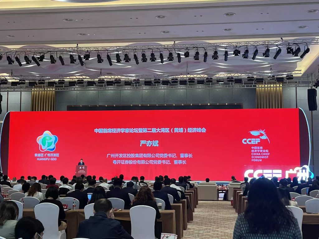 2023年继续大力推动大湾区高质量发展，广州力争全年GDP突破3万亿元