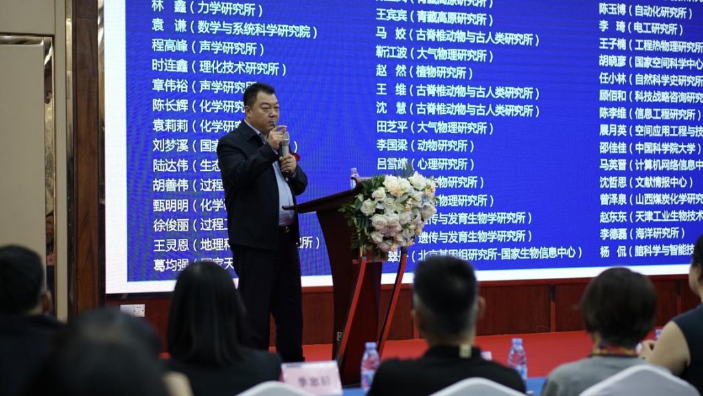 直觉视界携手中国科普产学研协同创新平台授牌仪式圆满成功